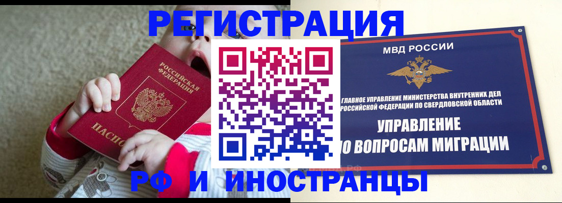 прописка паспорт в Козьмодемьянске